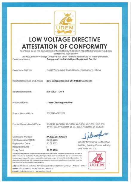 चीन Dongguan Synutar Intelligent Equipment Co., Ltd. प्रमाणपत्र