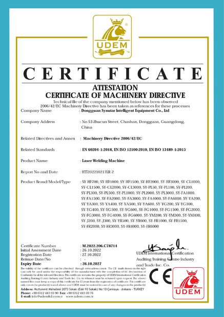 चीन Dongguan Synutar Intelligent Equipment Co., Ltd. प्रमाणपत्र
